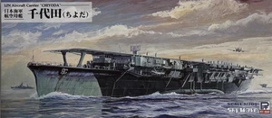1/700 WW2 Ship : Aircraft Carrier CHIYODA[IJN] #W256 : SKYWAVE PITROAD - Bild 1 von 5