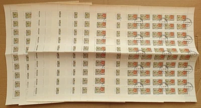 Afganistán 1985 20 Aniversario del Partido Democrático Popular 15 Hojas #A4120 Foto 1 de 2