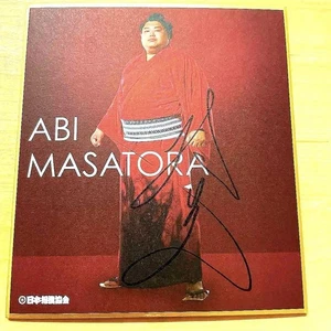 Sumo Wrestling Abi Autographed Signed Shikishi Board Masatora ABI - Picture 1 of 1