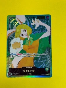 One Piece Card Carota OP08-021 L Parallela Giapponese DHL Leader EB02 - Foto 1 di 2