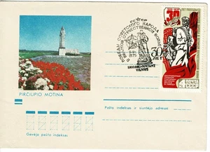 Sowjetunion Russia 1975 FDC Ersttagsbrief 2. Weltkrieg used - Bild 1 von 2