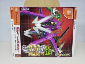 jacket store use Gigawing Gigawing GIGAWING Doca Dreamcast Japan 2s