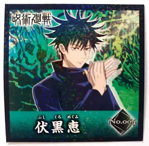 JUJUTSU KAISEN Sticker No. 004 Megumi Fushiguro Ensky 呪術廻戦 Seal Anime 2" - Picture 1 of 2