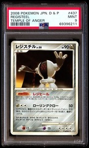 PSA 9 Mint Registeel DPBP#437 Temple of Anger 2008 Japanese Card Graded