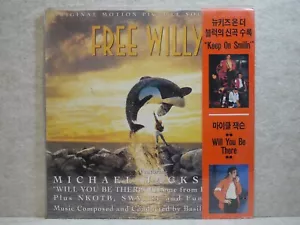 Michael Jackson Free Willy O.S.T 1993 Korea LP Picture & Lyric W/In Sealed OBI - Foto 1 di 4