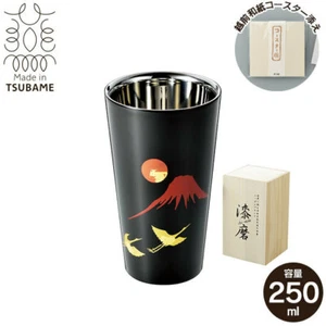 Makie Red Fuji Stainless Double Structure Boxed Tsubame Sanjo Tumbler 270ml - Picture 1 of 10