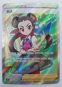 Carta Pokemon Roxanne SR 081/067 S9a VERSIONE COREANA - Foto 1 di 2