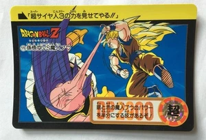 Dragon Ball Z Carddass Hondan PART 21 - 175 - Bild 1 von 1