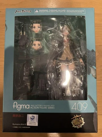 Figma Kumano Kai II 2 PVC Action Figure Kantai Collection Kancolle Max Factory Cover