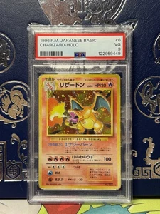 1996 Japanese Basic Charizard PSA 3 VG Holo #006 Pokémon Card - Picture 1 of 2