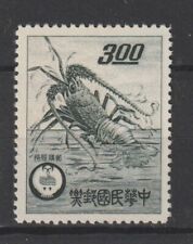 Formosa Taiwan 1961 Paquet - Poste 1 Val Neuf S. G.MF98778