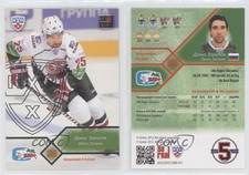 2012-13 Sereal KHL Season 5 Ak Bars Kazan Silver Danis Zaripov #AKB-011