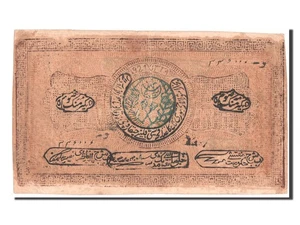 Billet, Russie, 20,000 Rubles, 1921, TTB+ - Picture 1 of 2