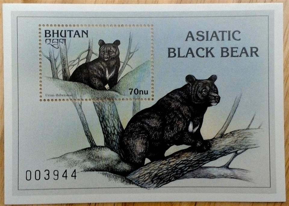 CLÁSICOS DE COLECCIÓN - Bután 1997 - Oso negro asiático - Hoja de recuerdo - MNH Foto 1 de 1