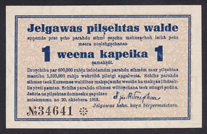Mitau Latvia Latvija Jelgava 1 weena kapeika 1915, Series: 34641, UNC - Picture 1 of 2