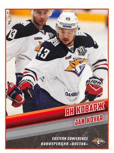 2017-18 Panini KHL Hockey 10th Season Sticker Collection Pick From List 1-220