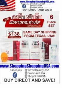 Vorda SkinCare Skin Care White Lifting Serum Soap Sunscreen Set 6 PCS USA Ship! - Picture 1 of 1