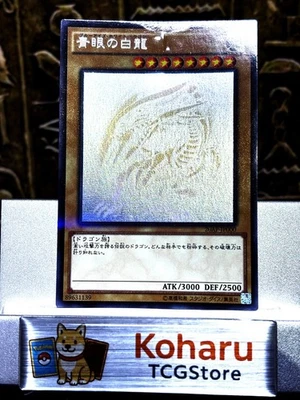 Yugioh Blue Eyes White Dragon Ghost Rare 20AP-JP000 Japanese - Image 1 of 4