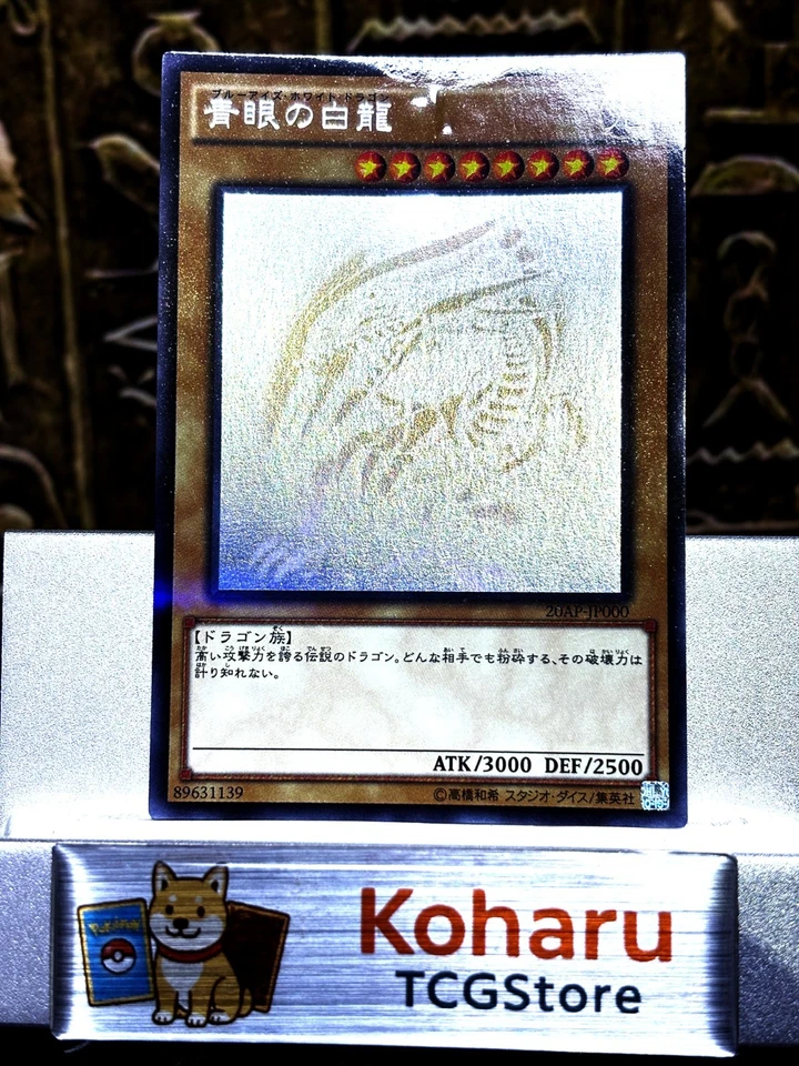 Yugioh Blue Eyes White Dragon Ghost Rare 20AP-JP000 Japanese - Image 1 of 4