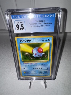 Japanese Pokemon Tentacool 1999 Mystery Of The Fossils #56/62 CGC 9.5 GEM Mint - Image 1 of 4