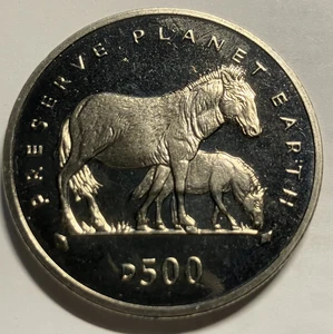 Elfe Bosnien 500 Dinara 1995 Przewalskii Pferd - Bild 1 von 2