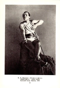Foto de F.Chaliapin en Ópera MEFISTOFELE en 1903 performance (1947 repro) - Imagen 1 de 2