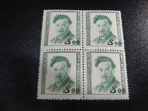 JAPAN 1949 Sc#480 8y Dr. Hideyo Noguchi Blk/4 MNH XF - Picture 1 of 1