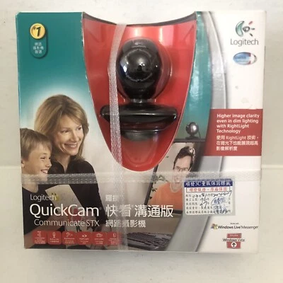 NEW Logitech QuickCam Communicate STX - Image 1 of 4