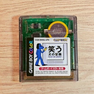 Warau Inu no Bouken SILLY GO LUCKY! Japanese Ver Game Boy Color GBC New Battery - Picture 1 of 13