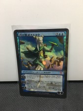 MTG Japanese Avacyn Restored Tamiyo the Moon Saga Foil x1 NM