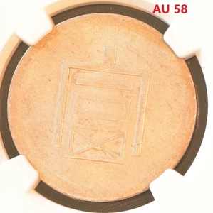 (1943-44) Moneta Argento 1/2 TAEL L&M-434 Francese Indocina NGC AU 58 - Foto 1 di 4