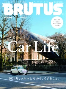 BRUTUS Magazine No.1006 May 2024 Japan Edition Car Life 2024 Special - Picture 1 of 1