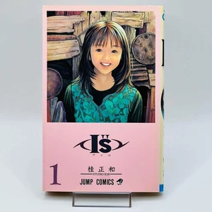 1st Print I"s - Volume 1 Japanese Manga - Imagen 1 de 5