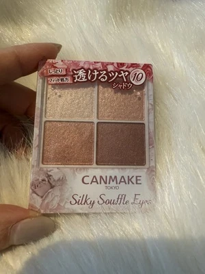 CANMAKE Tokyo Silky Souffle Eyes 4.0g Eye Makeup Eyeshadow 10 - Image 1 of 2