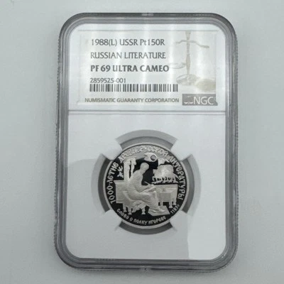 USSR 1988 Platinum Proof "Russian Literature" 150 Rubles NGC PF69 ULCA - Image 1 of 4