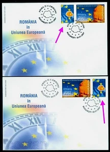 2007 Carpathian Sphinx,Natural monument,Mountain,join EU,Romania,6157FDC Variety - Picture 1 of 1