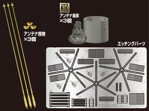 Passion Models P35-172 1/35 Stern Antennen-Set für Tiger & Panther - Bild 1 von 1