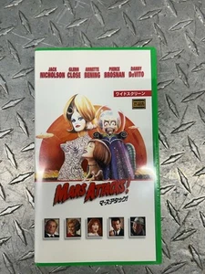 Tim Burton MARS ATTACKS! Wide screen Japanese movie VHS japan RARE! - Picture 1 of 3