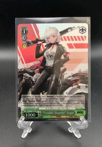 Weiss Schwarz NIKKE "Troubleshooter" Sugar NIK/S117-050S SR Englisch   - Bild 1 von 3