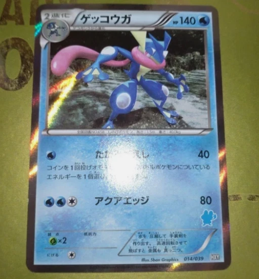 Greninja 014/039 Pokemon Card Japanese Holo HXY 2013 Nintendo - Image 1 of 1