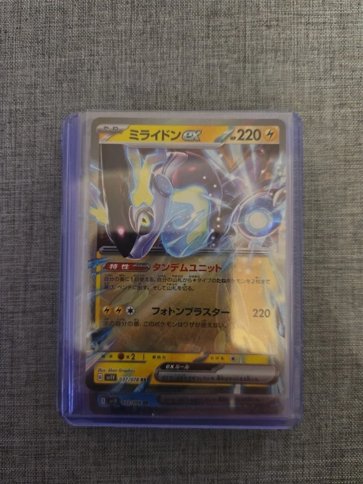 Miraidon ex 037/078 sv1V Violet ex Japanese Pokemon Card NM - Image 1 of 1