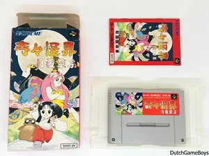 Super Famicom - Kiki KaiKai 2 - Imagen 1 de 4