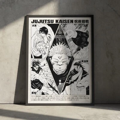 Jujutsu Kaisen Wall Decor Manga Japanese Poster Print, JJK Satoru Gojo Anime Art