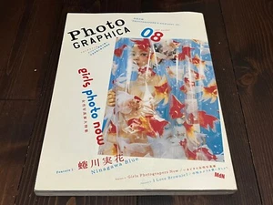 Mika Ninagawa SPECIAL ISSUE PHOTOGRAPHICA MAGAZINE 2007 AUTUMN 08 - Picture 1 of 22