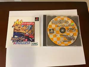 Arcade Gears Image Fight & XMULTIPLY PS1 Japan Import - Picture 1 of 4