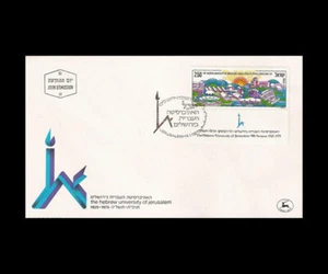 ISRAEL 1975 HEBREW UNIVERSITY 50TH ANNIVERSARY #551 FDC - Bild 1 von 1