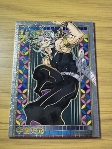 Demon Slayer Kimetsu no Yaiba Doujin HOLO PR 007 Card Tengen Uzui Ka meng - Picture 1 of 2