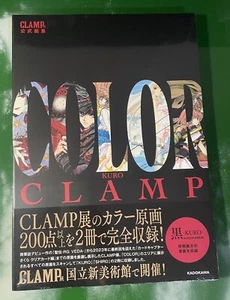 Clamp Exhibition Official Artbook Kuro Black Nuovo Sigillato - Imagen 1 de 2