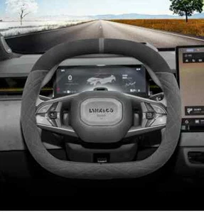 Suede Anti Slip Breathable Ultrathin Steering Wheel Cover For Lynk&Co Z20 2025 - Bild 1 von 12