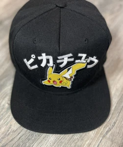 POKEMON PIKACHU SNAPBACK HUT SCHWARZ GELB WEISS KATAKANA KAJNA JAPANISCH HERREN - Bild 1 von 4